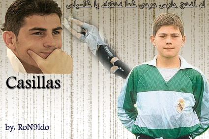 casillas