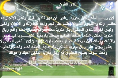 realmadrid